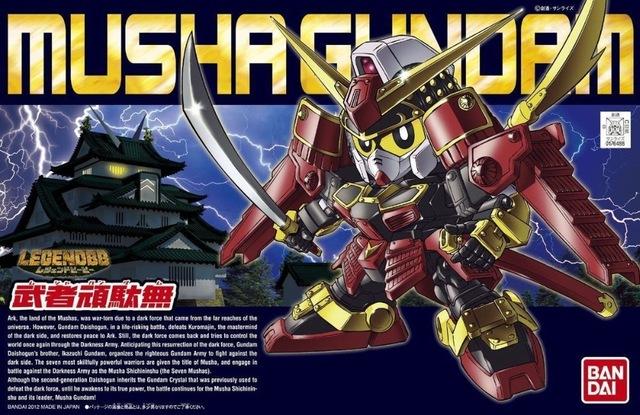 Gundam Legend SD Gundam BB373 Musha Gundam - Image 2