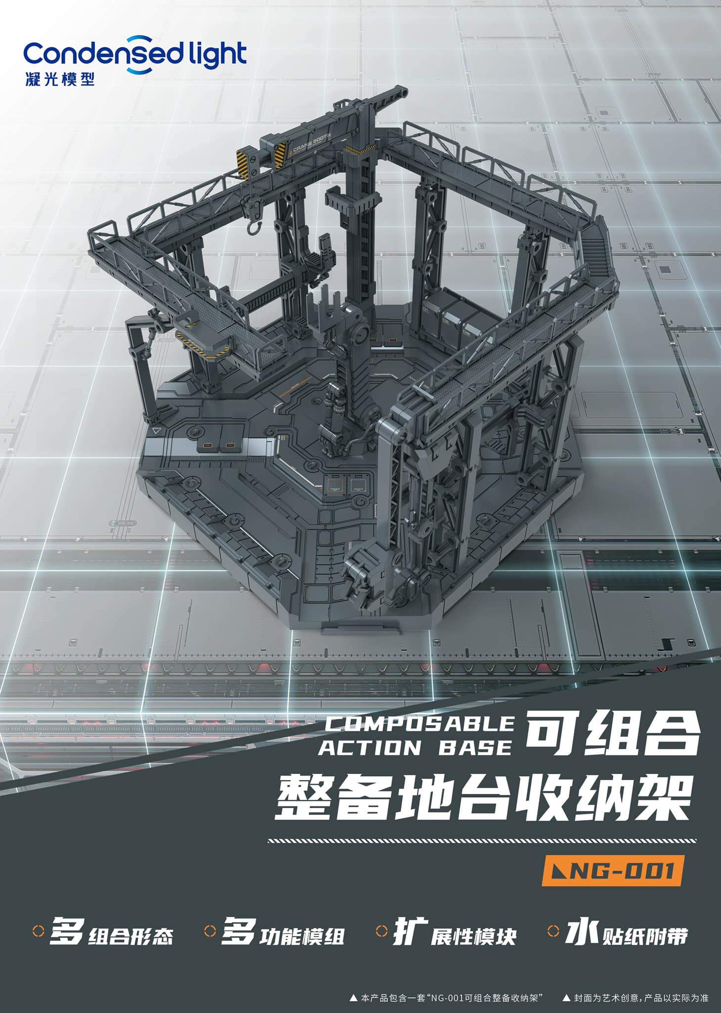 Gundam Maintenance Bay for 1/100 1/144 - Image 2
