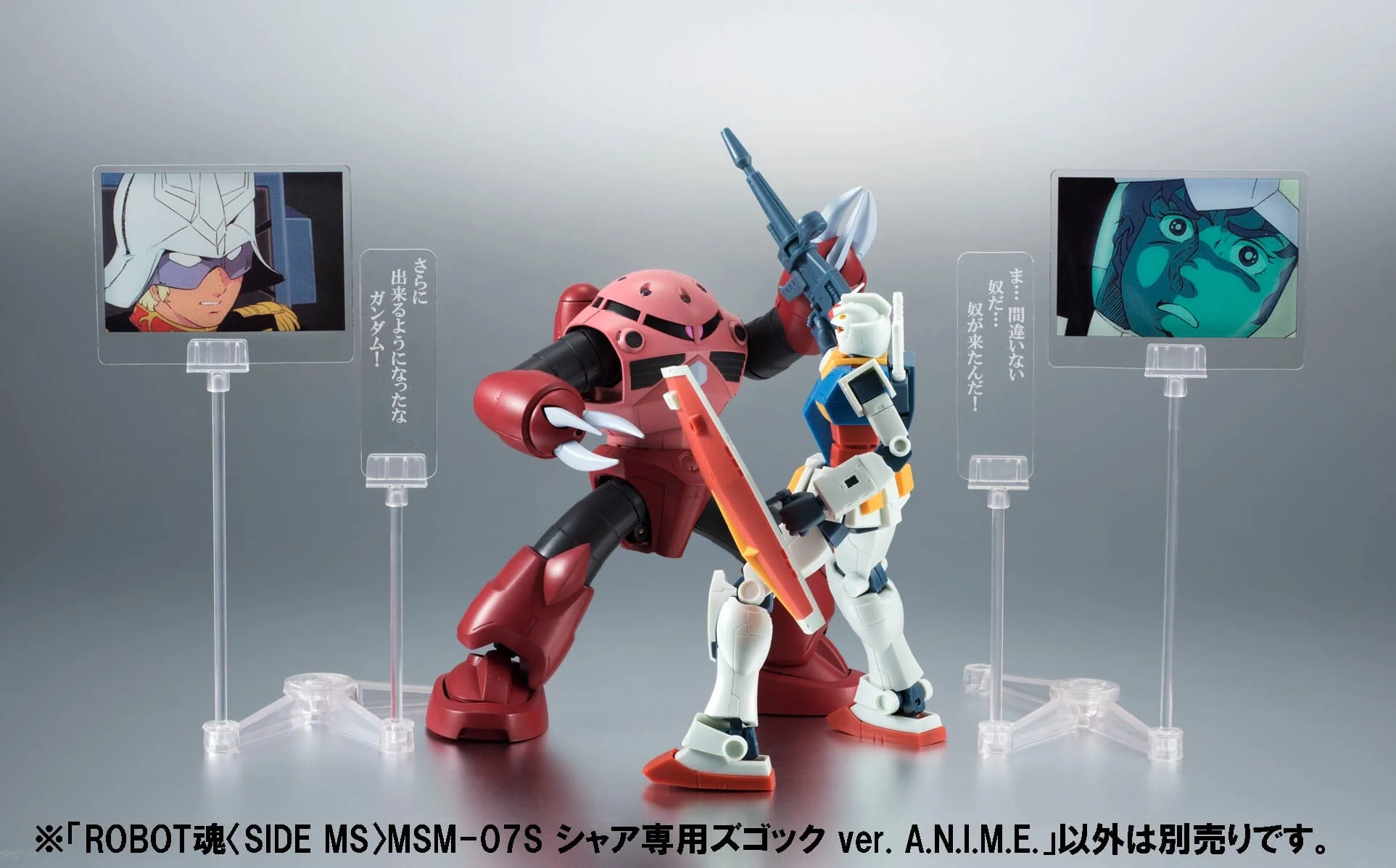 Gundam Robot Spirits MSM-07S Z'Gok Char's Custom Model (Ver. A.N.I.M.E.) (Reissue) - Image 5
