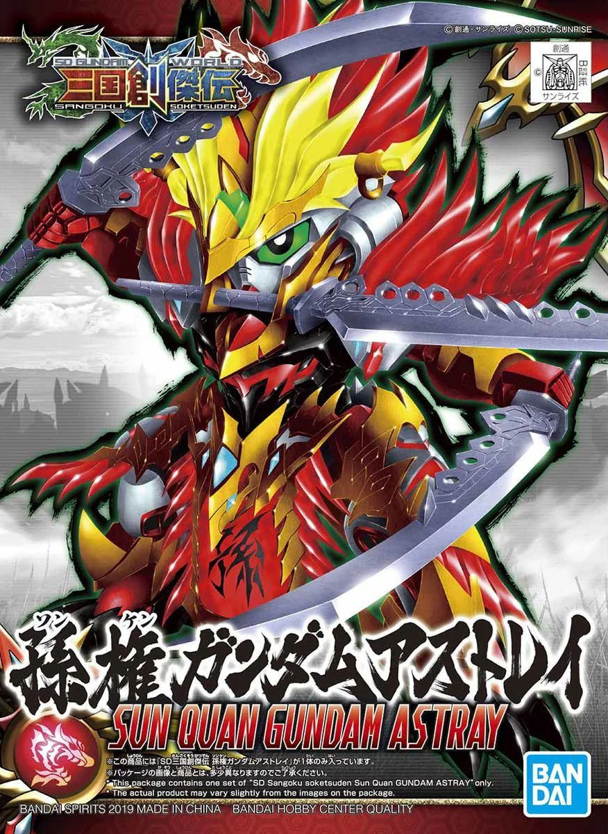 Gundam SD Sangoku Soketsuden #11 Sun Quan Gundam Astray Model Kit - Image 2