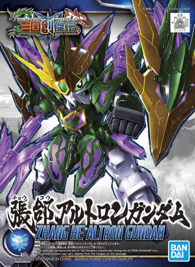 Gundam SD Sangoku Soketsuden #14 Zhang He Altron Gundam Model Kit - Image 7