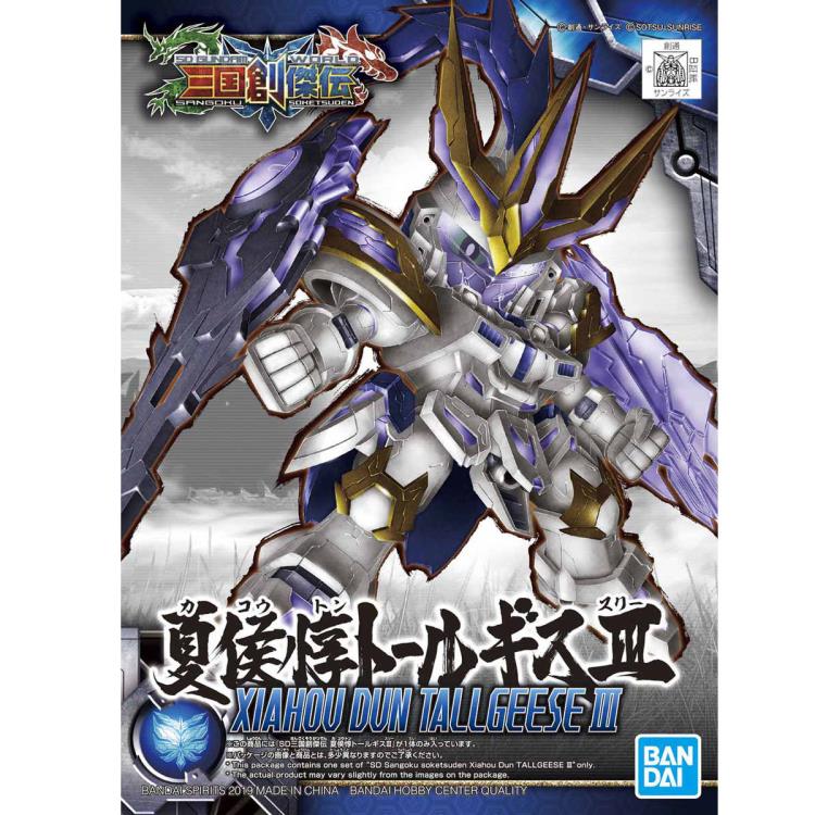 Gundam SD Sangoku Soketsuden #15 Xiahou Dun Tallgeese III Model Kit - Image 5