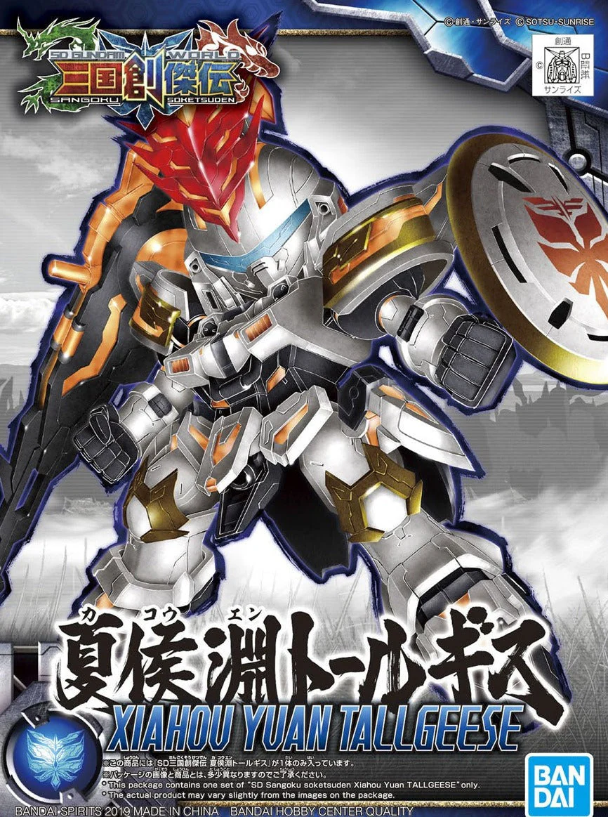Gundam SD Sangoku Soketsuden #17 Xiahou Yuan Tallgeese Model Kit - Image 2
