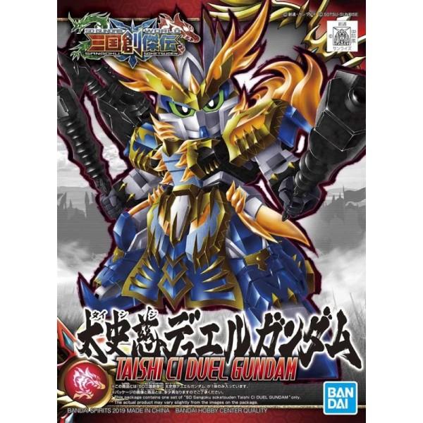 Gundam SD Sangoku Soketsuden #19 Taishi Ci Duel Gundam Model Kit - Image 7