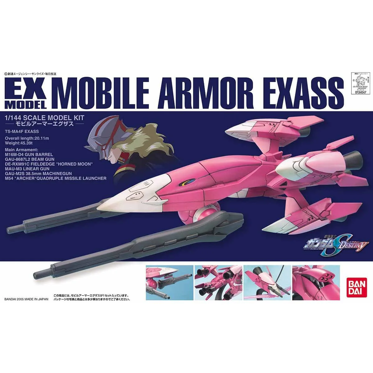Mobile Suit Gundam Seed Destiny EX Model #22 Mobile Armor Exass 1/144 Scale Model Kit - Image 2