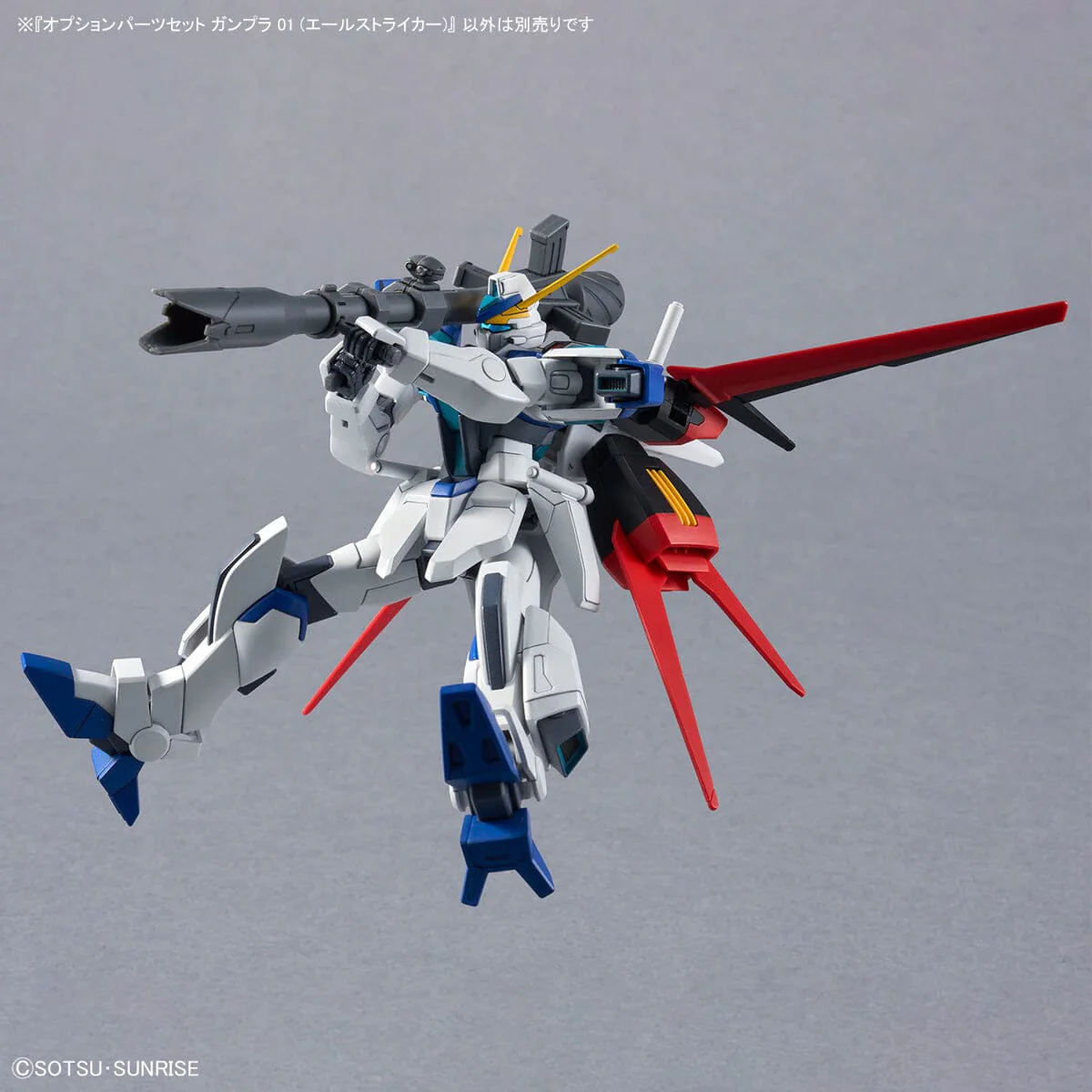 Mobile Suit Gundam SEED GUNPLA 01 Aile Striker 1/144 Scale Optional Parts Set - Image 10