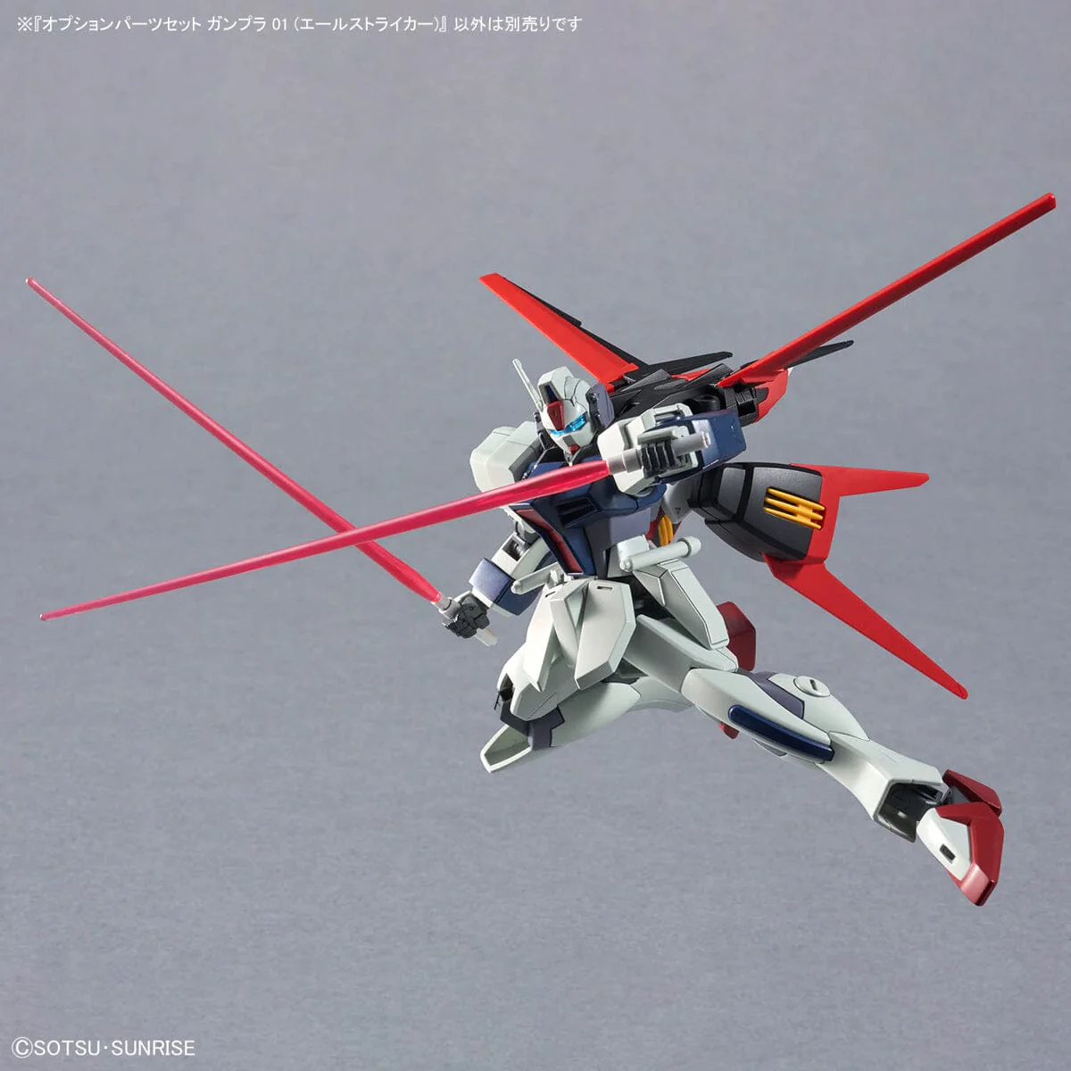 Mobile Suit Gundam SEED GUNPLA 01 Aile Striker 1/144 Scale Optional Parts Set - Image 11