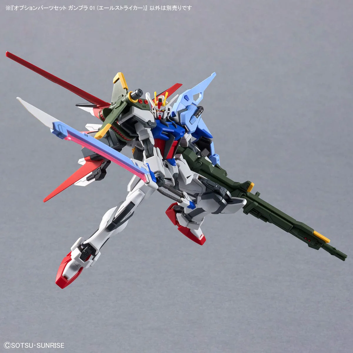 Mobile Suit Gundam SEED GUNPLA 01 Aile Striker 1/144 Scale Optional Parts Set - Image 12