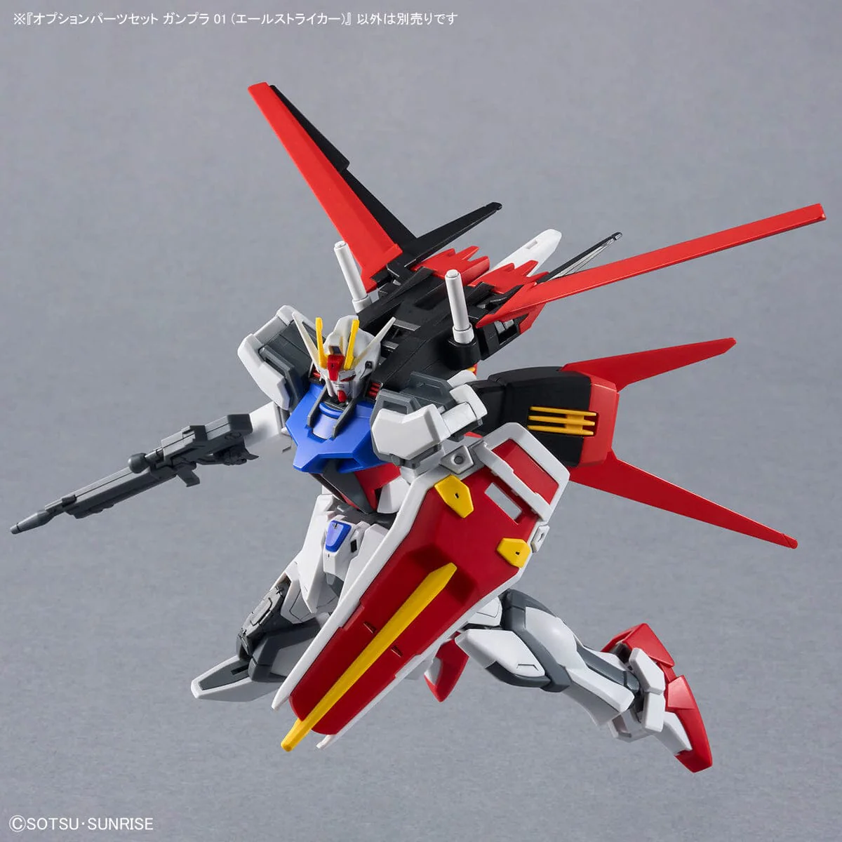 Mobile Suit Gundam SEED GUNPLA 01 Aile Striker 1/144 Scale Optional Parts Set - Image 8