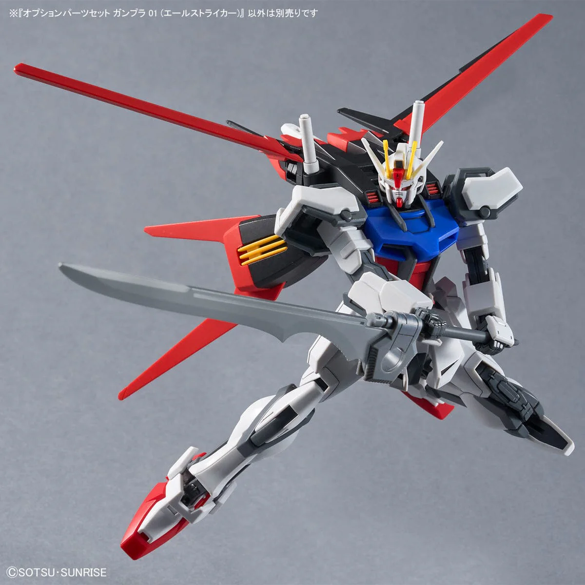 Mobile Suit Gundam SEED GUNPLA 01 Aile Striker 1/144 Scale Optional Parts Set - Image 9
