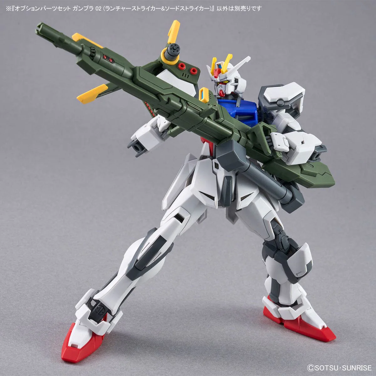 Mobile Suit Gundam SEED GUNPLA 02 Launcher Striker & Sword Striker 1/144 Scale Optional Parts Set - Image 10