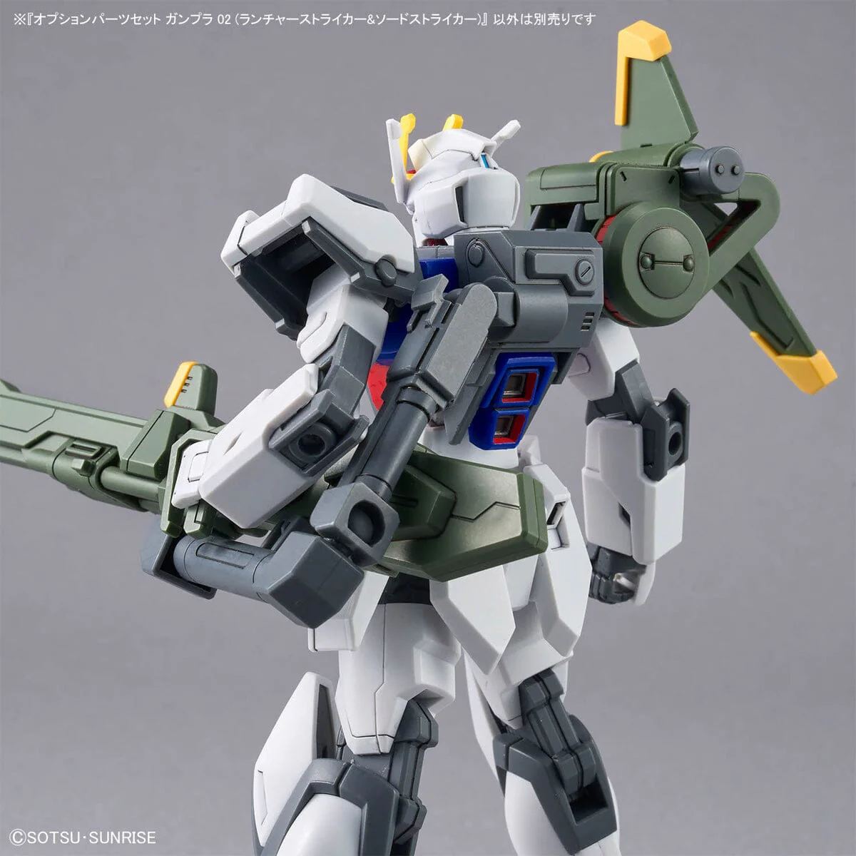 Mobile Suit Gundam SEED GUNPLA 02 Launcher Striker & Sword Striker 1/144 Scale Optional Parts Set - Image 11