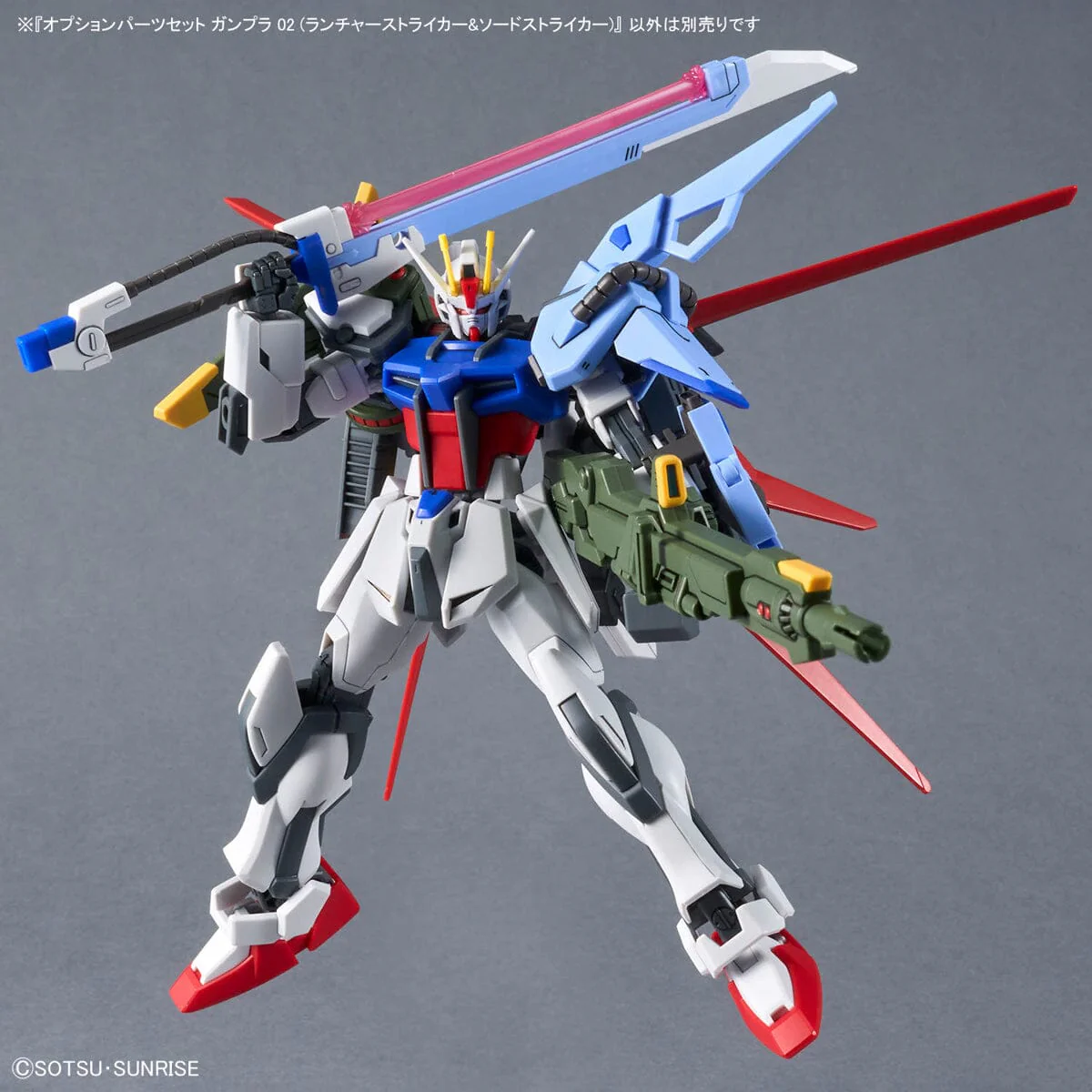 Mobile Suit Gundam SEED GUNPLA 02 Launcher Striker & Sword Striker 1/144 Scale Optional Parts Set - Image 4