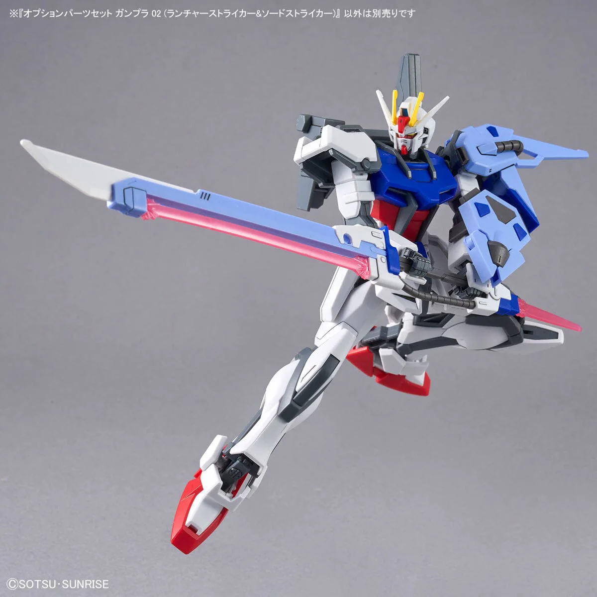 Mobile Suit Gundam SEED GUNPLA 02 Launcher Striker & Sword Striker 1/144 Scale Optional Parts Set - Image 5
