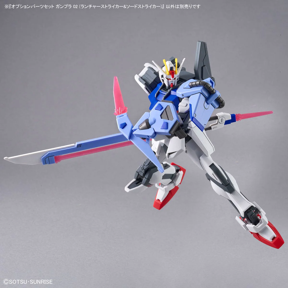 Mobile Suit Gundam SEED GUNPLA 02 Launcher Striker & Sword Striker 1/144 Scale Optional Parts Set - Image 6