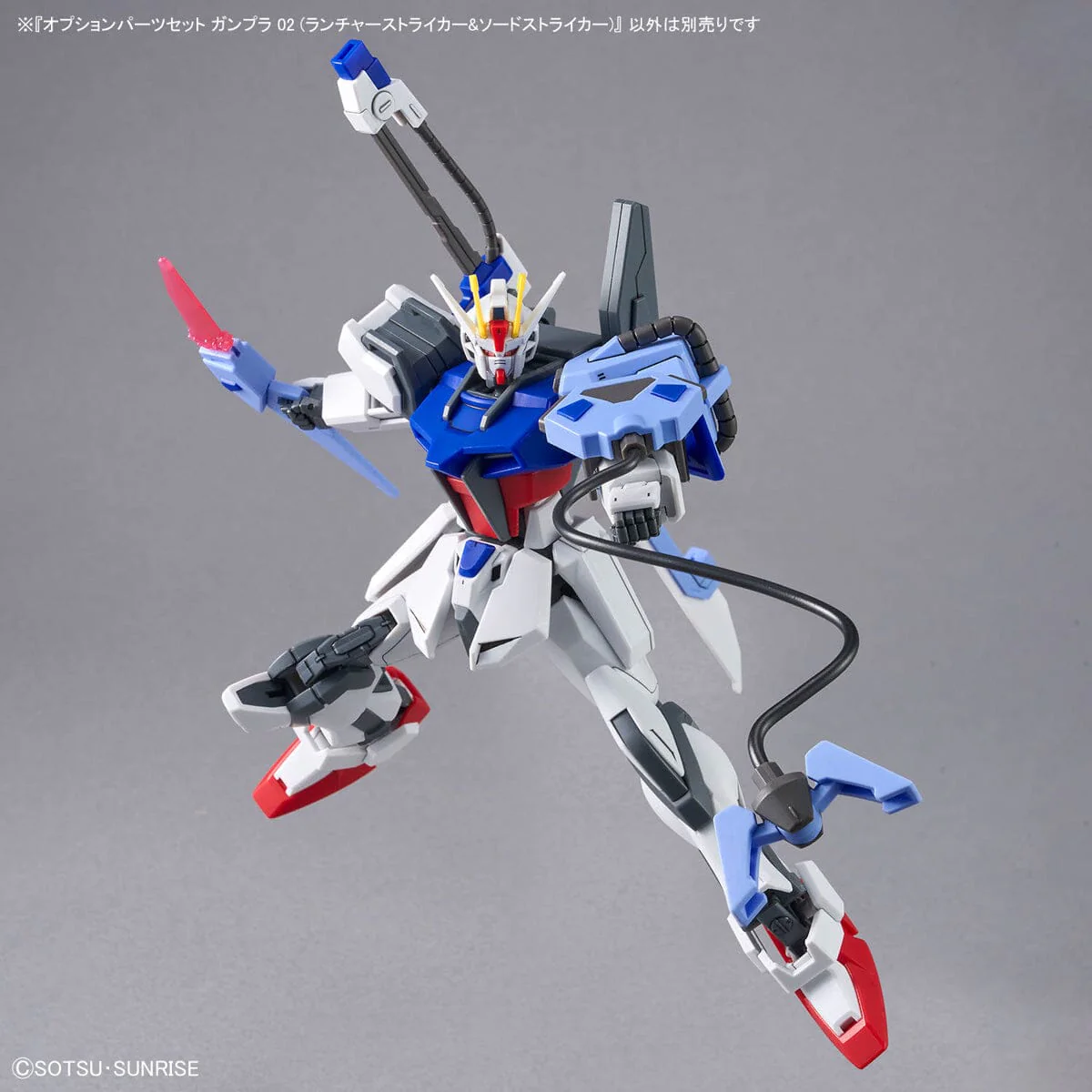 Mobile Suit Gundam SEED GUNPLA 02 Launcher Striker & Sword Striker 1/144 Scale Optional Parts Set - Image 7