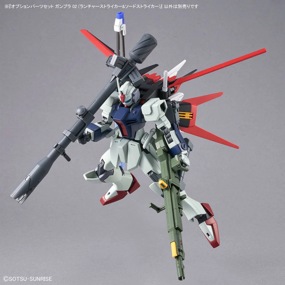 Mobile Suit Gundam SEED GUNPLA 02 Launcher Striker & Sword Striker 1/144 Scale Optional Parts Set - Image 8