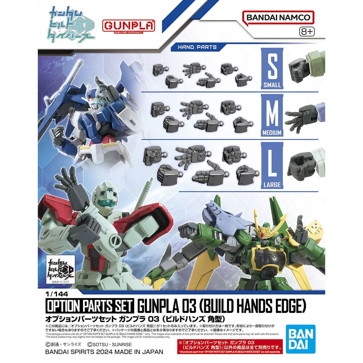 Mobile Suit Gundam Option Parts Set Gunpla 03 Build Hands (Edge) Model Kit Accessories - Image 2