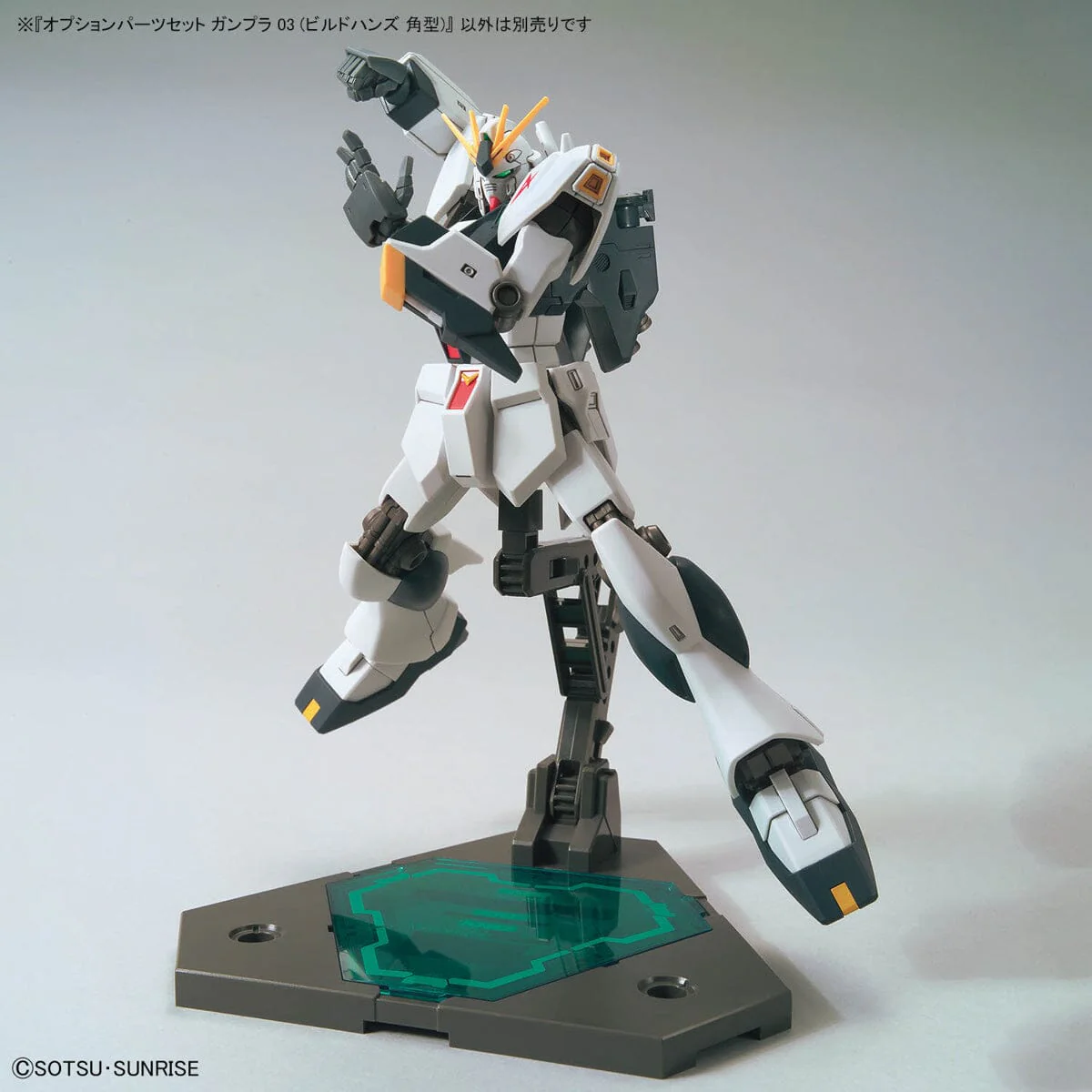 Mobile Suit Gundam Option Parts Set Gunpla 03 Build Hands (Edge) Model Kit Accessories - Image 4