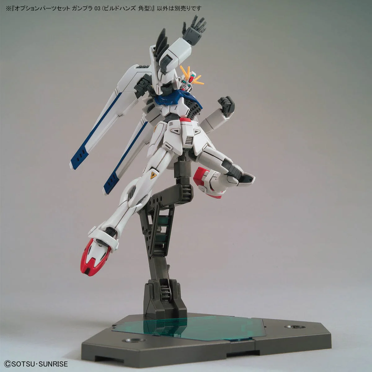 Mobile Suit Gundam Option Parts Set Gunpla 03 Build Hands (Edge) Model Kit Accessories - Image 8