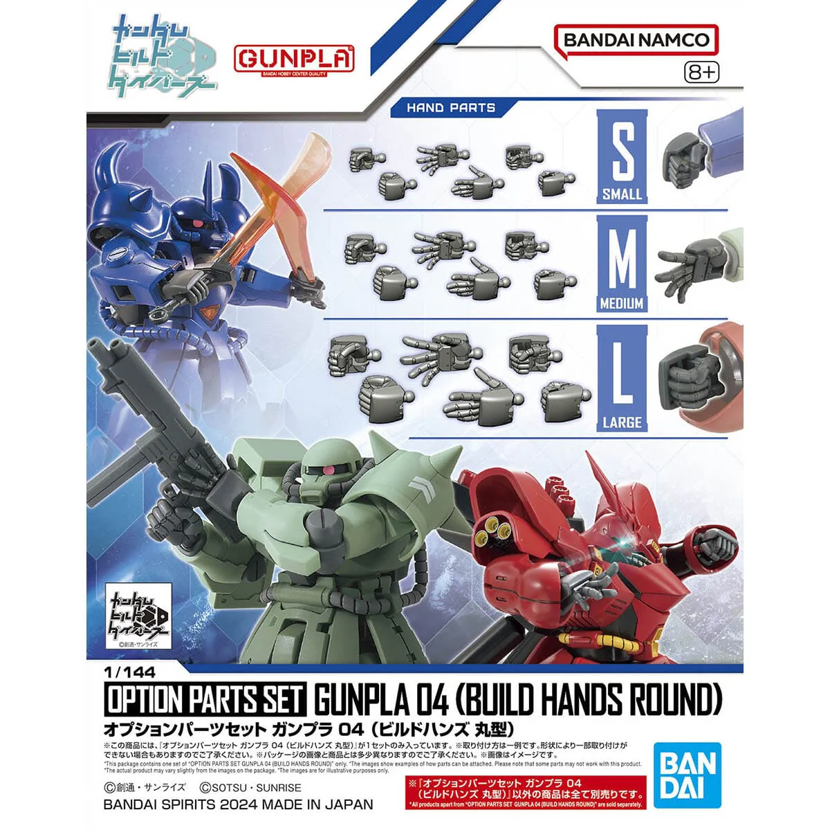 Mobile Suit Gundam Option Parts Set Gunpla 04 Build Hands (Round) Model Kit Accessories - Image 2