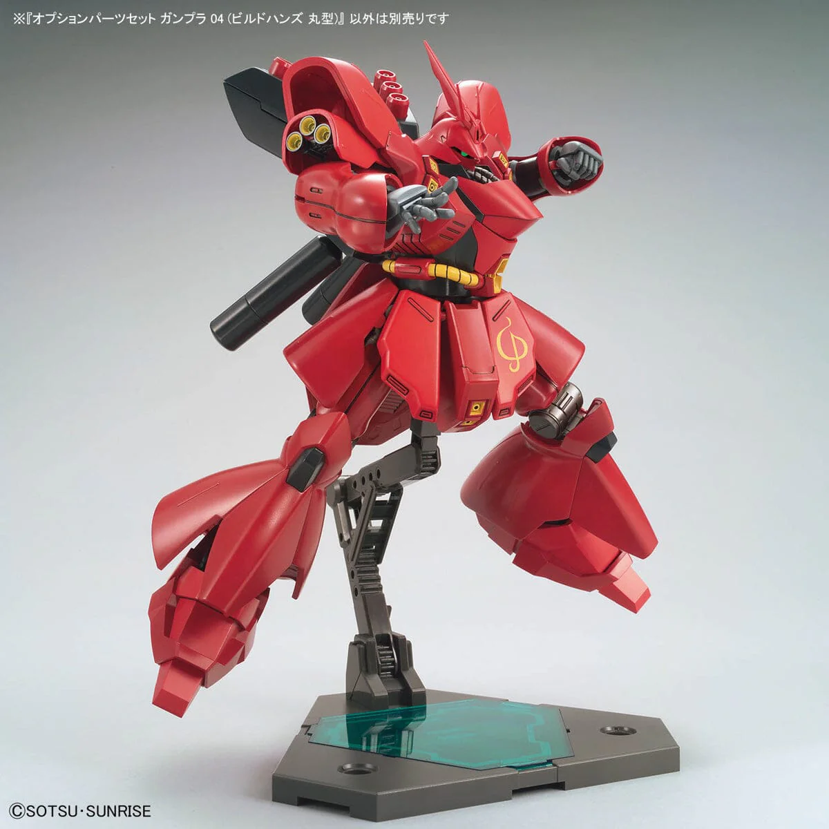 Mobile Suit Gundam Option Parts Set Gunpla 04 Build Hands (Round) Model Kit Accessories - Image 4