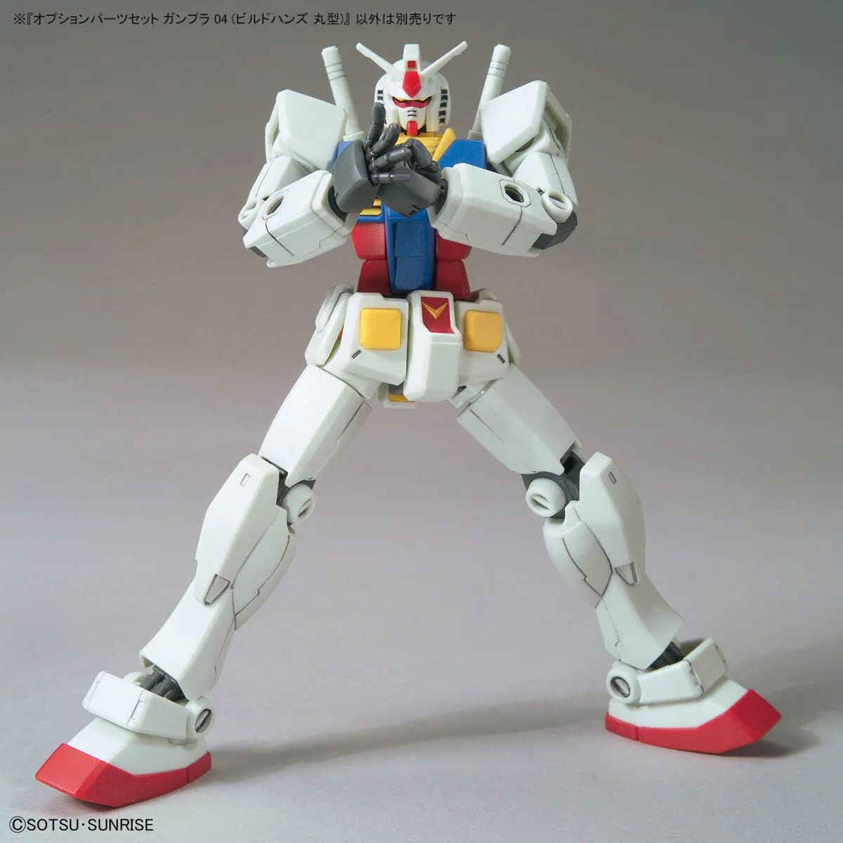 Mobile Suit Gundam Option Parts Set Gunpla 04 Build Hands (Round) Model Kit Accessories - Image 6