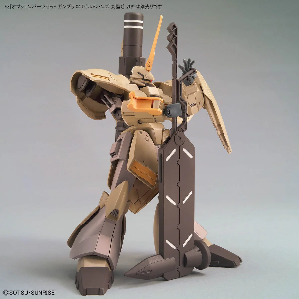 Mobile Suit Gundam Option Parts Set Gunpla 04 Build Hands (Round) Model Kit Accessories - Image 7