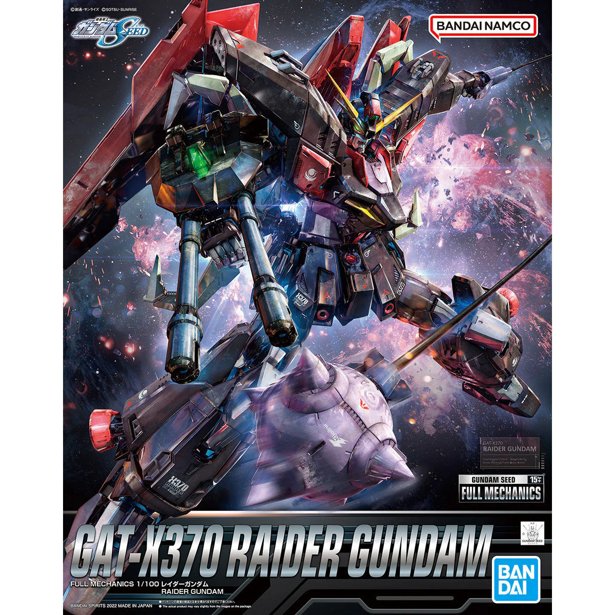 Gundam Seed Full Mechanics 1/100 Raider Gundam - Image 2