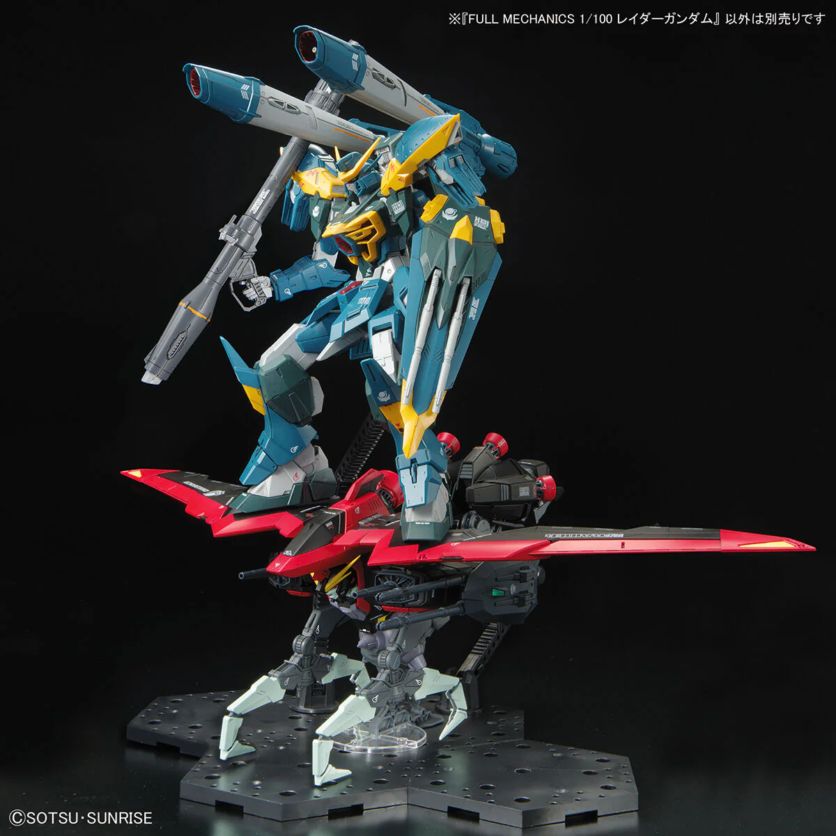 Gundam Seed Full Mechanics 1/100 Raider Gundam - Image 7