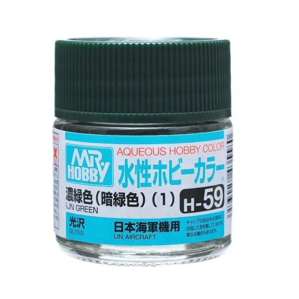 H59 Aqueous Color Gloss IJN Green 10ml Bottle