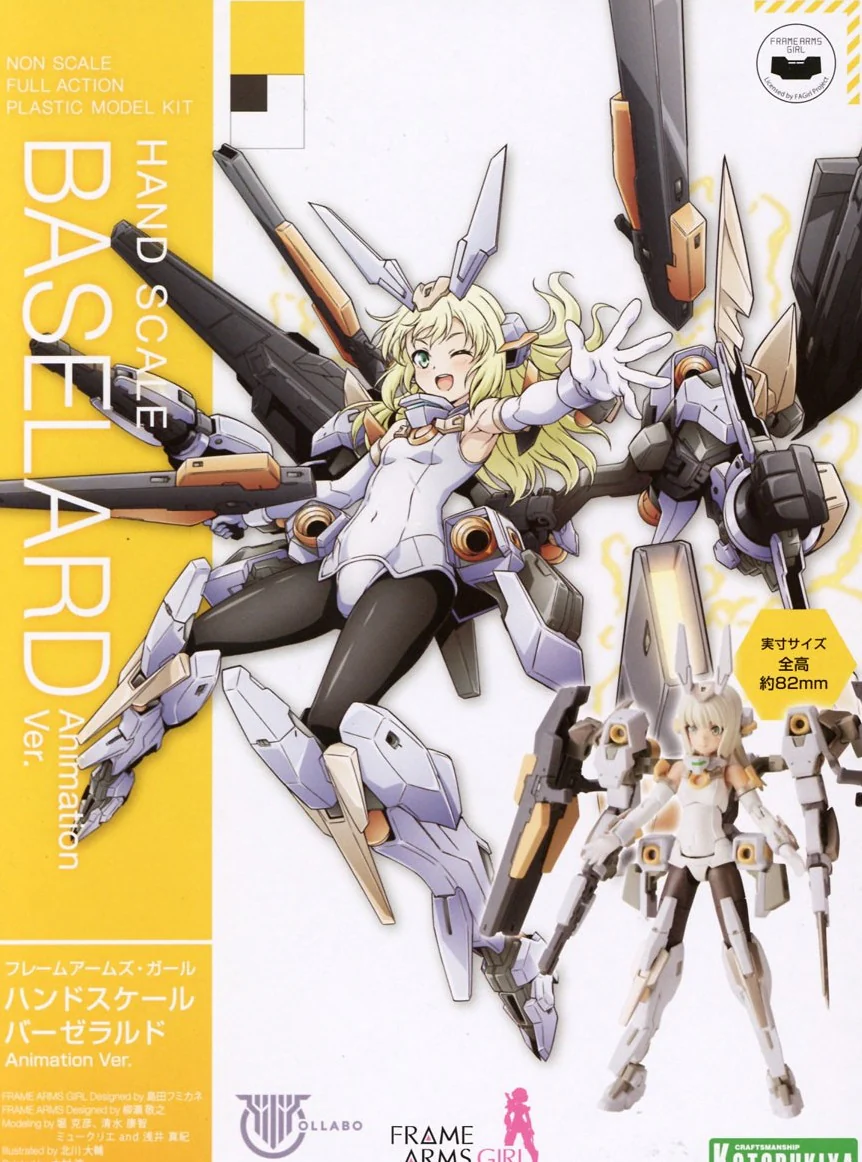 Frame Arms Girl x Megami Device Baselard (Animation Ver.) Hand Scale Model Kit - Image 2