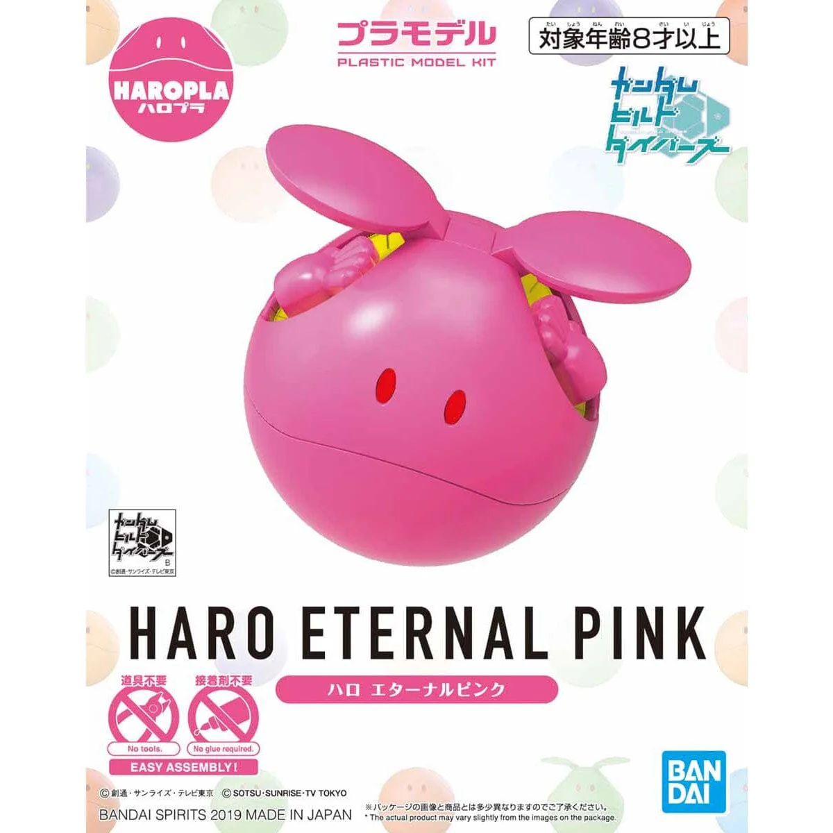 Mobile Suit Gundam SEED HaroPla #9 Haro Eternal Pink Model Kit - Image 2