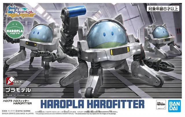 HAROPLA HARO FITTER - Image 2
