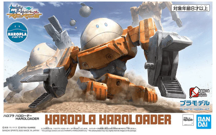 HAROPLA HARO LOADER - Image 2