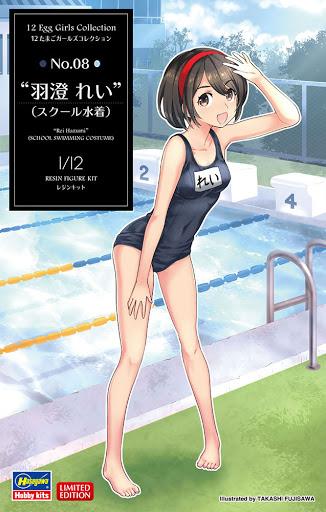 Hasegawa 1/12 12 Egg Girls Collection No.08 Rei Hazumi (School Swimming Costume) (SP460) - Image 2