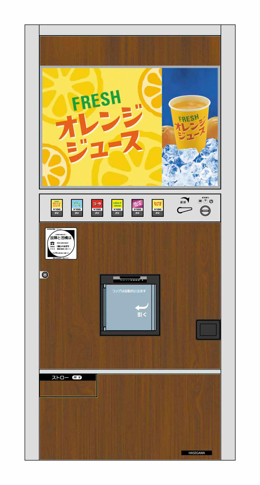 Hasegawa 1/12 Nostalgic Vending Machine (Cup Juice) - Image 2