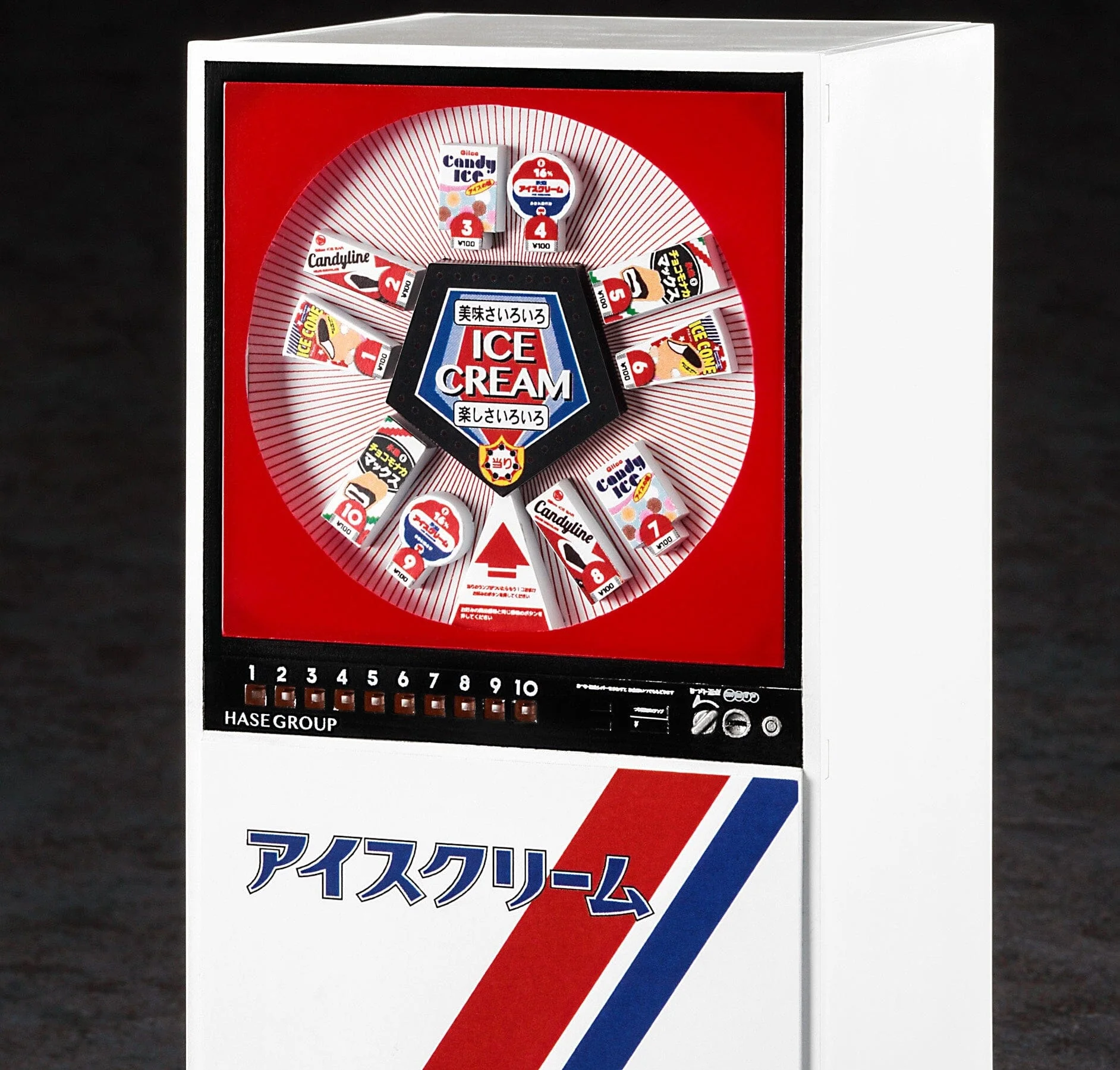 Hasegawa 1/12 Nostalgic Vending Machine (Ice) - Image 3