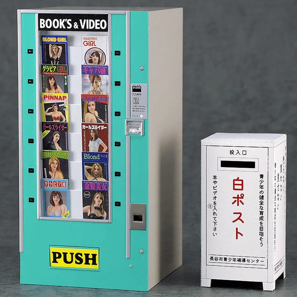Hasegawa 1/12 Nostalgic Vending Machine (Magazine) - Image 2
