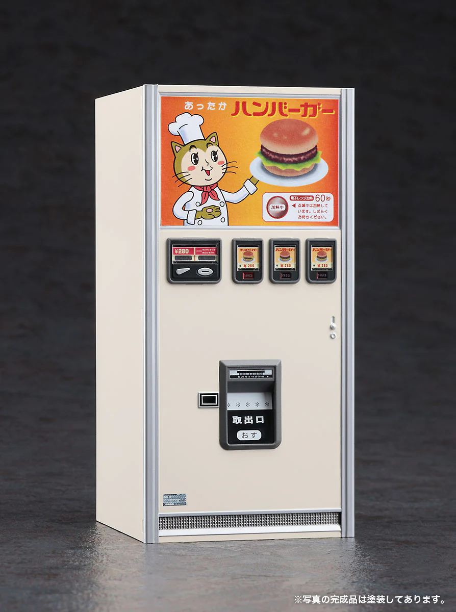 Hasegawa 1/12 Retro Nostalgic Vending Machine (Hamburger) - Image 2
