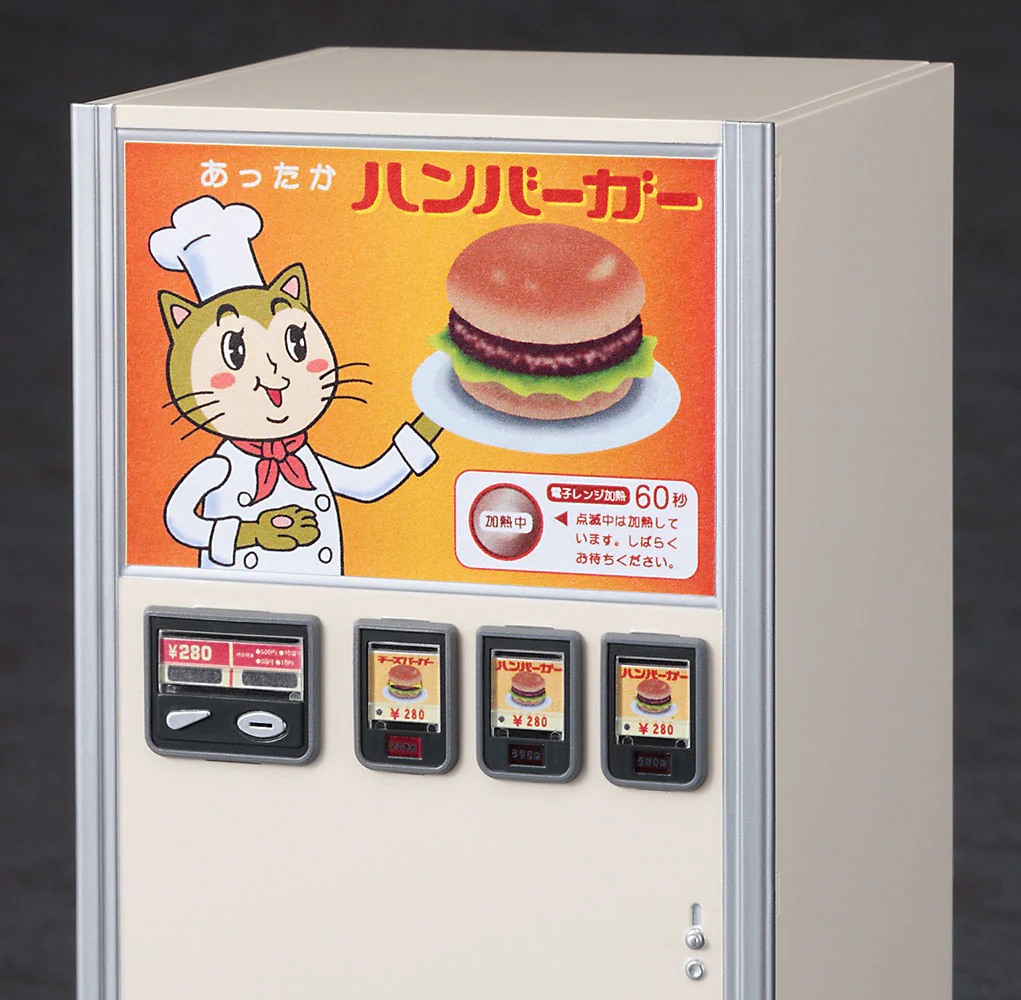 Hasegawa 1/12 Retro Nostalgic Vending Machine (Hamburger) - Image 3