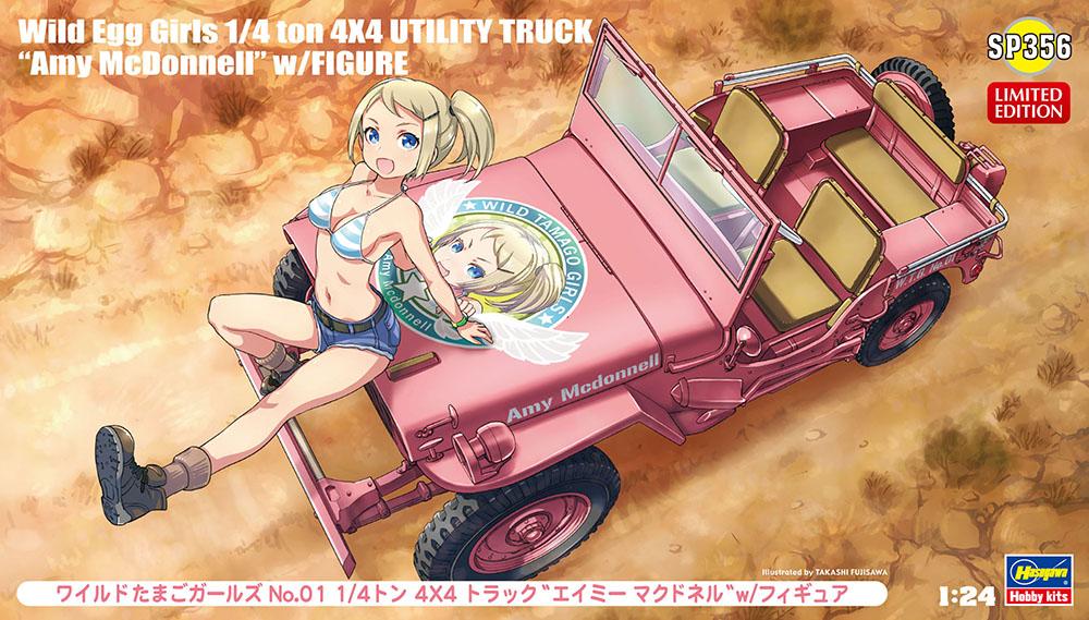 Hasegawa 1/24 Wild Egg Girls 1/4 ton 4x4 Utility Truck "Amy McDonnell" - Image 2