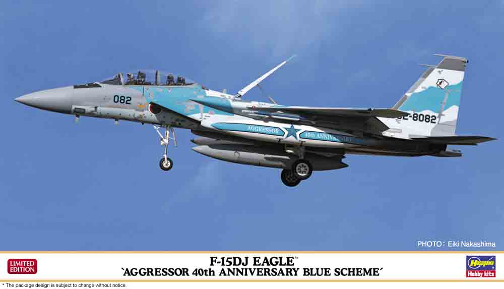 Hasegawa 1/72 F-15DJ Eagle "Aggressor 40th Anniversary Blue Scheme" - Image 2