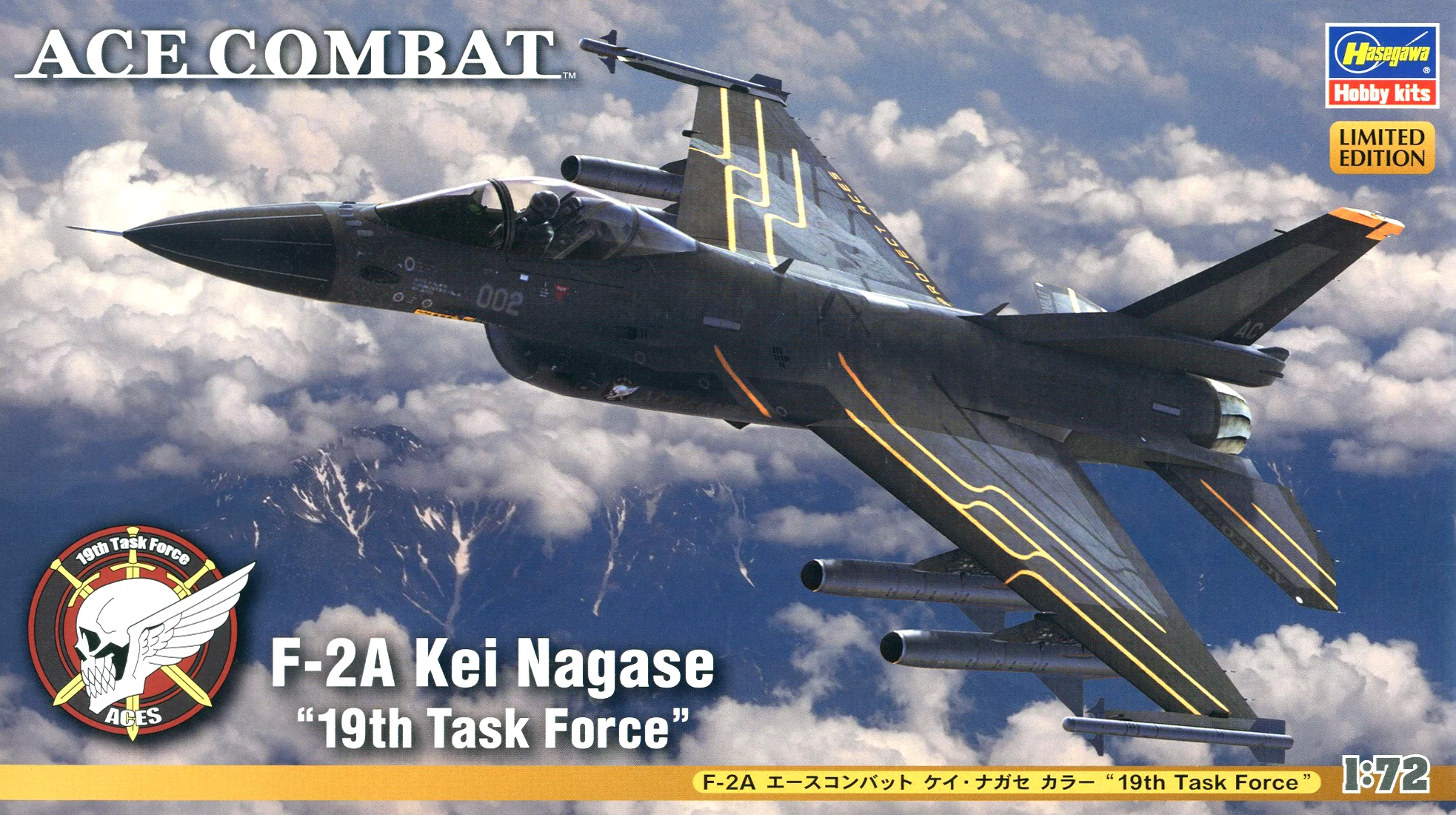 Hasegawa 1/72 F-2A ACE COMBAT Kei Nagase "19th Task Force"