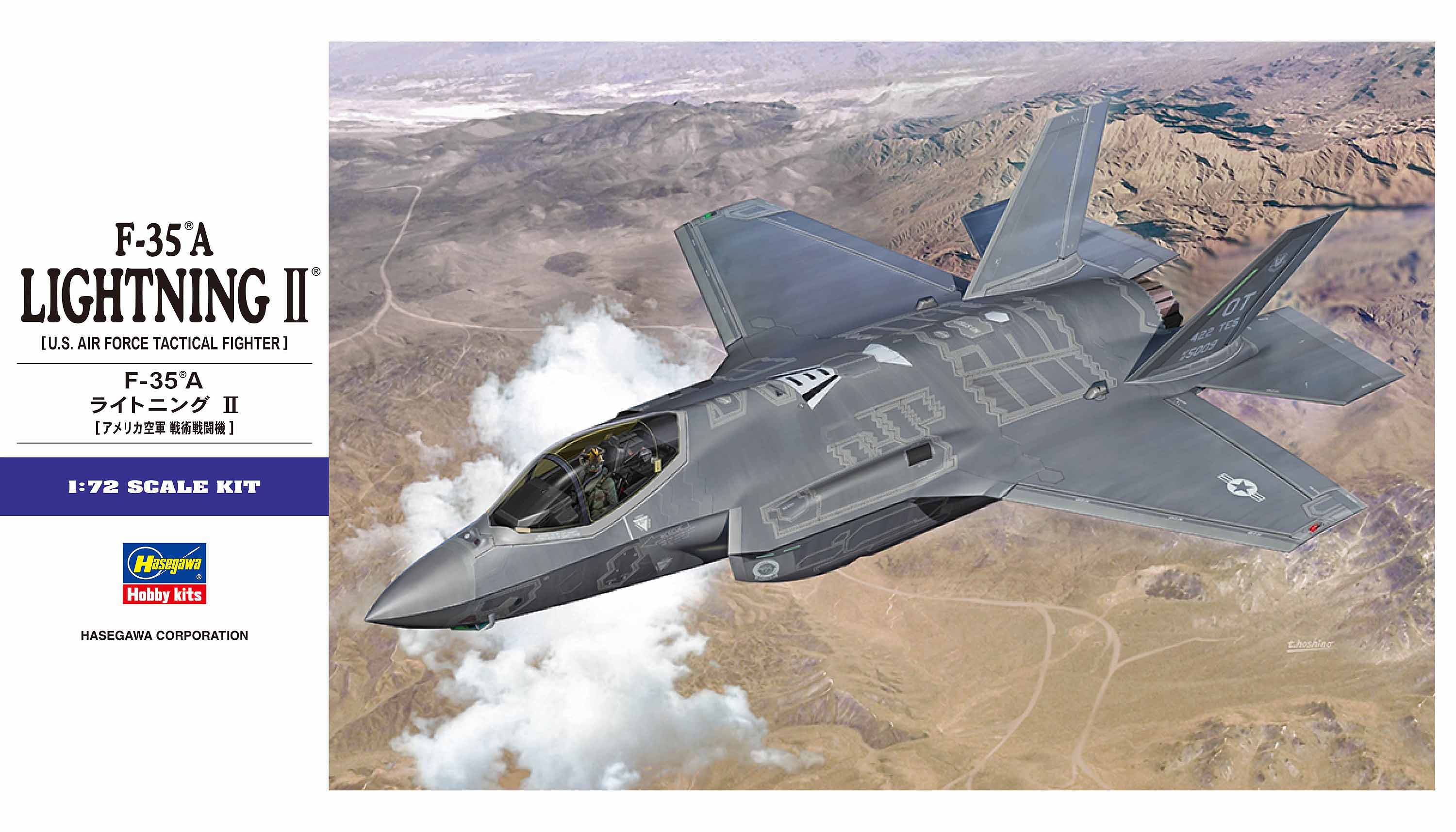 Hasegawa 1/72 F-35A Lightning II E42