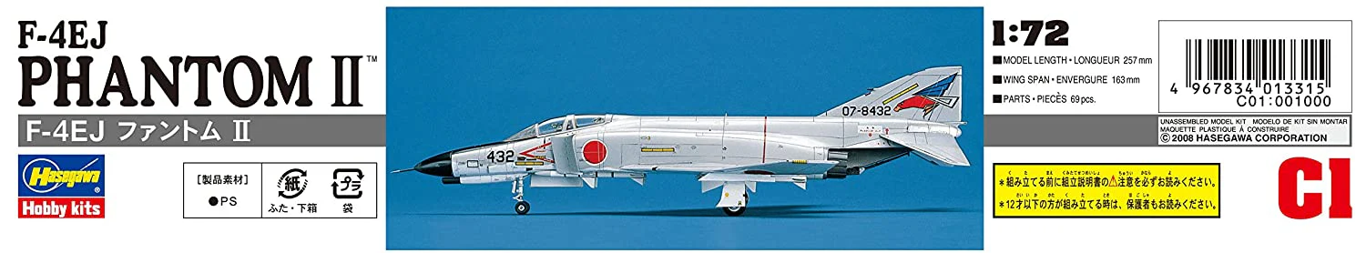 Hasegawa 1/72 F-4EJ Phantom II - Image 4