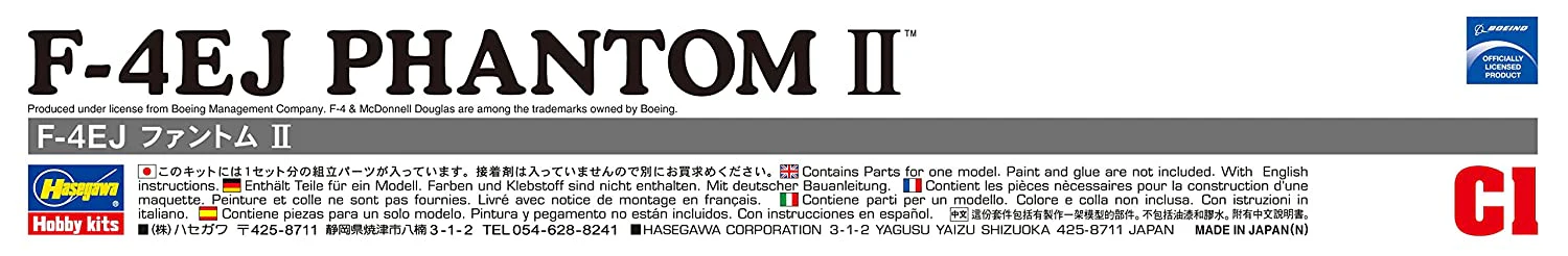 Hasegawa 1/72 F-4EJ Phantom II - Image 5