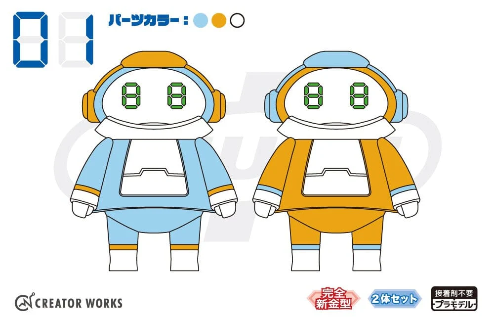 Hasegawa CW16 Small Mechatromate No.01 Light Blue & Orange - Image 11