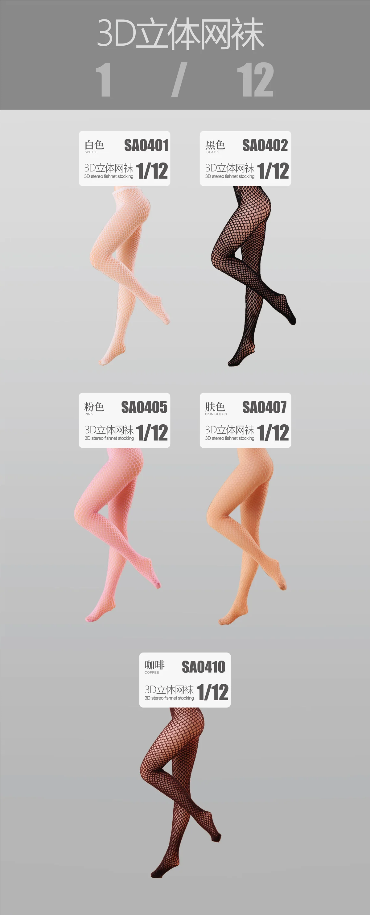HASUKI 1/12 Female Seamless Long Hosiery and Mesh Socking Fit 6" Phicen Figure - Image 3