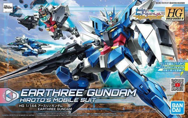 HDBDR 1/144 #001 Earthree Gundam - Image 2